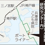神戸新聞ＮＥＸＴ