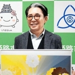 姫路市役所で緞帳のデザイン画を披露する高田賢三さん＝２０１８年１２月、姫路市安田４
