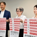 豊岡演劇祭をＰＲする（左から）高宮浩之実行委会長、フェスティバルディレクターの平田オリザさん、総合プロデューサーの相馬千秋さん＝豊岡市役所