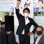 当選確実の知らせを受け、気勢を上げる斎藤元彦氏＝１８日午後８時０８分、神戸市中央区布引町３（撮影・小林良多）