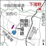 神戸新聞ＮＥＸＴ