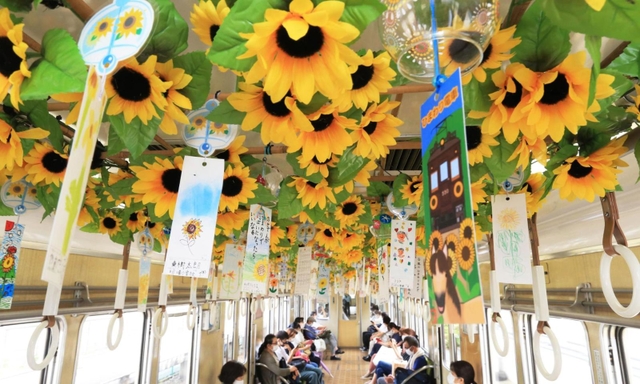 風鈴やヒマワリの造花でにぎやかに飾られた車両＝川西市内
