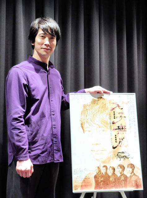 佐々木蔵之介 主演パンフレット 佐々木蔵之介 主演パンフレット