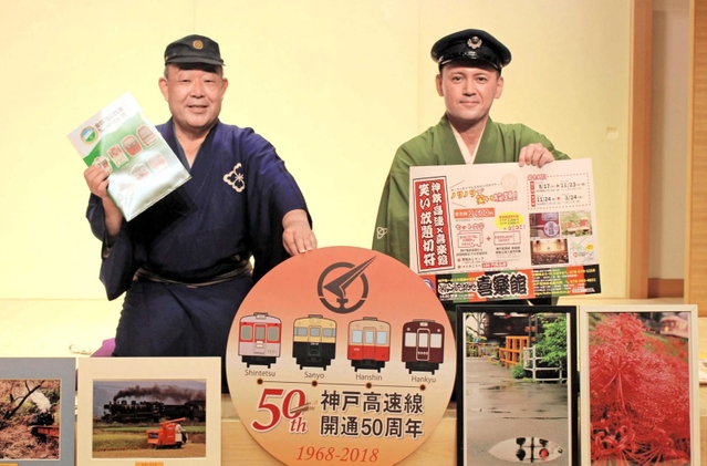 桂梅団治さん（左）と桂しん吉さん