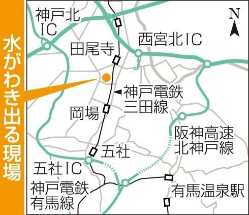 神戸新聞ＮＥＸＴ
