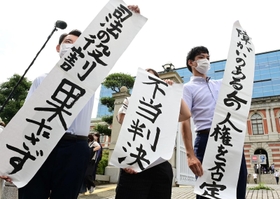 神戸地裁での強制不妊訴訟で、原告請求棄却の判決を受け、垂れ幕を掲げる弁護団＝３日午後、神戸市中央区橘通２、神戸地裁（撮影・中西幸大）