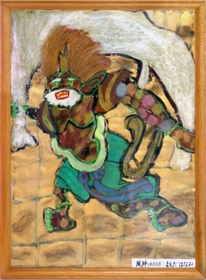 小学４年の時に描いたという「風神」
