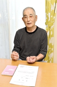 届いた原爆症認定書を手に思いを語る高橋一有さん＝三木市内