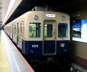 阪神電鉄車両（資料写真）