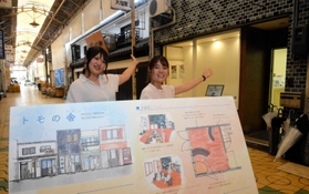 空き店舗（右奥）の改修コンペで最優秀賞を受けた神内あゆみさん（左）と中野喜代花さん＝高砂市高砂町鍛冶屋町、企業内起業家空間「ＬＩＮＣ（リンク）」