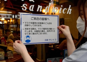飲食店が張り出したマスク着用を求める紙＝１９日午後、神戸市中央区元町通２（撮影・坂井萌香）