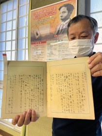 宮沢賢治宛ての文面を書き写した三木露風の直筆メモを持つ義則敏彦学芸員。１０月からの企画展で展示を予定する＝たつの市龍野町上霞城、霞城館