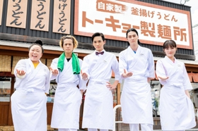 ドラマ「トーキョー製麺所」より（（Ｃ）「トーキョー製麺所」製作委員会・ＭＢＳ）