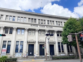 日本郵船歴史博物館＝横浜市