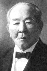 渋沢栄一
