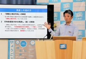 行財政運営方針の見直しを発表する斎藤元彦知事＝８月30日、兵庫県庁