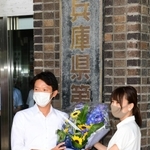 職員から就任祝いの花束を受け取る斎藤元彦知事＝２日午前、兵庫県庁（撮影・中西幸大）