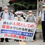 横断幕を手に神戸地裁に入場する強制不妊訴訟の原告団たち＝３日午後０時４８分、神戸市中央区橘通２