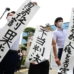 神戸地裁での強制不妊訴訟で、原告請求棄却の判決を受け、垂れ幕を掲げる弁護団＝３日午後、神戸市中央区橘通２、神戸地裁（撮影・中西幸大）