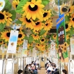 風鈴やヒマワリの造花でにぎやかに飾られた車両＝川西市内