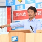 兵庫県内の感染状況などについて説明する斎藤元彦知事＝１２日午後、兵庫県庁（撮影・吉田敦史）