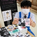 山田風太郎の故郷・但馬の書店に設けられた特設コーナーで販売されている漫画や原作本＝豊岡市加広町、喜久屋書店豊岡店