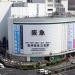 神戸阪急＝神戸市中央区小野柄通８