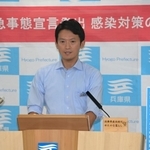４度目となる緊急事態宣言の発令を前に、会見で兵庫県の措置内容を説明する斎藤元彦知事＝１７日午後、兵庫県庁（撮影・秋山亮太）