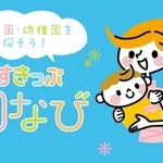 神戸新聞ＮＥＸＴ