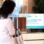 緊急事態宣言発令に合わせ、大丸神戸店の出入り口には店内の入場者数を示したパネルが設置された＝２０日午前、神戸市中央区明石町（撮影・坂井萌香）
