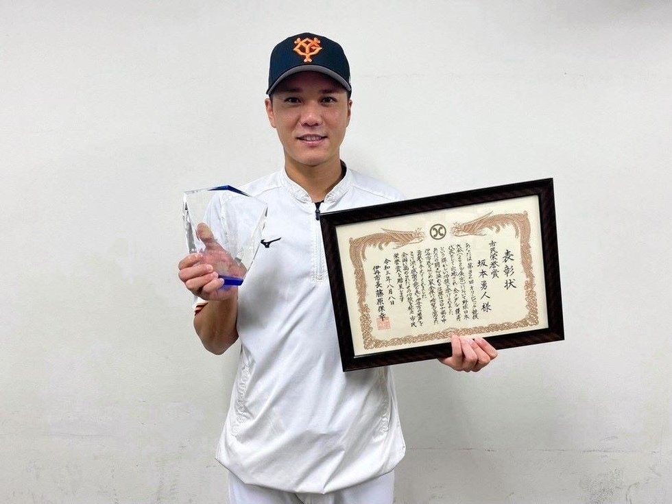 神戸新聞next 総合 五輪野球金で伊丹市民栄誉賞 坂本と田中がメッセージ動画