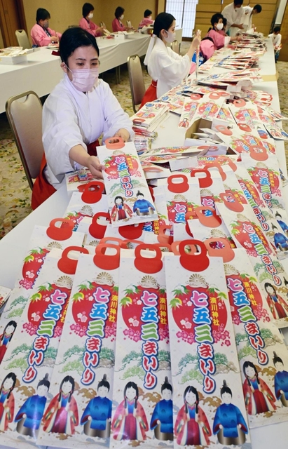 千歳飴の袋詰めを行う湊川神社の巫女ら＝１７日午後、神戸市中央区多聞通３（撮影・中西幸大）