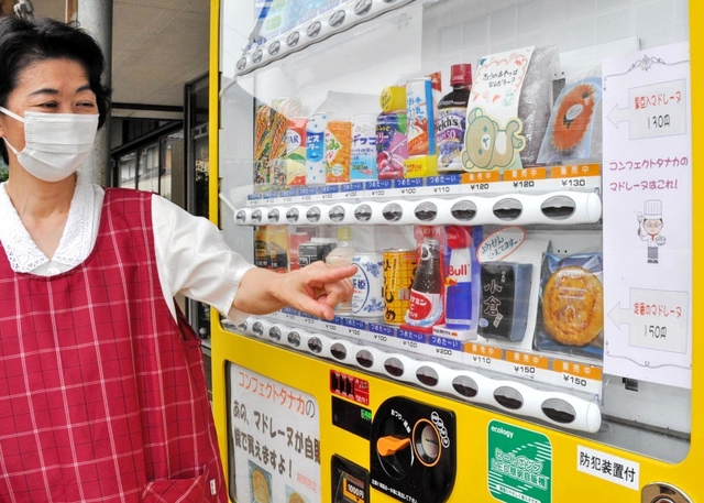 洋菓子店がマドレーヌを入れた自販機＝丹波市市島町酒梨