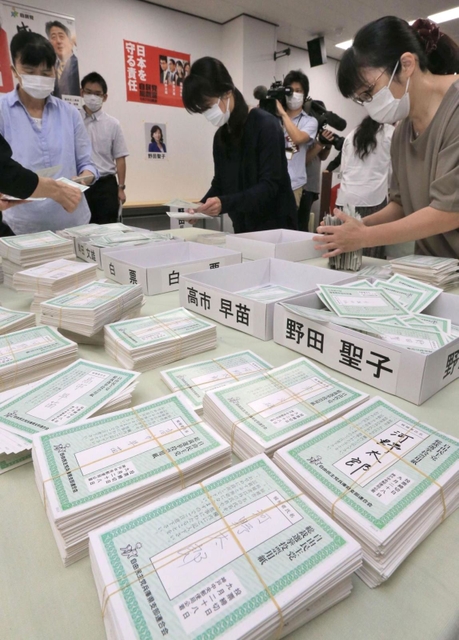 自民党兵庫県連で行われた党員・党友票の開票作業＝２９日午前、神戸市中央区中山手通５（撮影・鈴木雅之）
