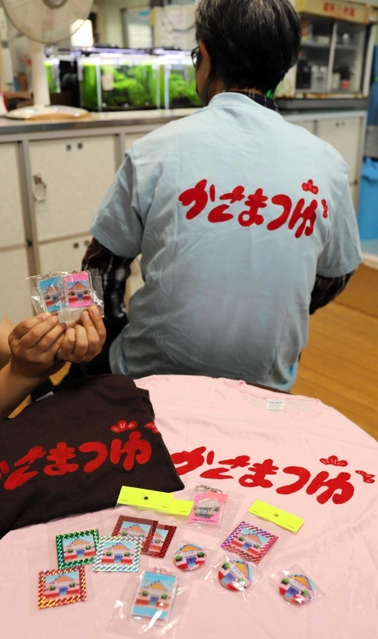 田岡和也さんがデザインしたキーホルダーやＴシャツなど笠松湯グッズも販売している＝神戸市兵庫区笠松通６、笠松湯