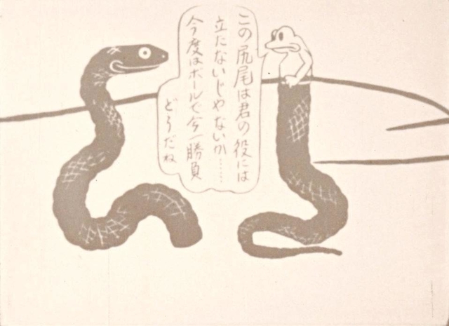 日本アニメのパイオニア・幸内純一監督の最後の作品「ちょん切れ蛇」（１９３０年、提供）