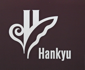 神戸新聞ＮＥＸＴ