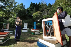 穂波梅太郎さんの作品「僕の話」。大きな本のようなオブジェを開くと、造形と短い言葉が現れる＝神戸市灘区六甲山町、六甲高山植物園（撮影・吉田敦史）