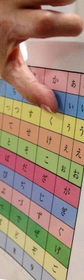 普段の生活で意思を文字盤で伝える＝西宮市内