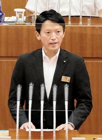 兵庫県議会定例会で提案説明を行う斎藤元彦知事＝県議会議場
