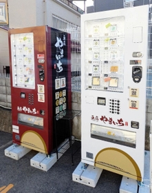 豆腐店が数種類の商品を並べる自販機＝神戸市東灘区住吉本町２（やまいち商店提供）