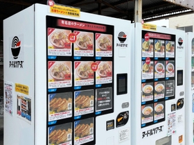 首都圏の人気ラーメン店の冷凍商品を並べた自販機＝姫路市飾磨区城南町１（タケウチ提供）