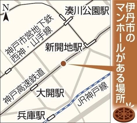 神戸新聞ＮＥＸＴ