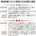 神戸新聞ＮＥＸＴ