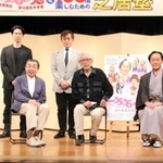 上演プレイベントでの山田洋次監督（中央）と出演者（前進座提供）