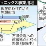 神戸新聞ＮＥＸＴ
