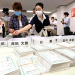 自民党兵庫県連で行われた党員・党友票の開票作業＝２９日午前、神戸市中央区中山手通５（撮影・鈴木雅之）