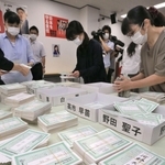 自民党兵庫県連で行われた党員・党友票の開票作業＝２９日午前、神戸市中央区中山手通５（撮影・鈴木雅之）