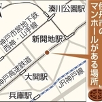 神戸新聞ＮＥＸＴ