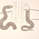 日本アニメのパイオニア・幸内純一監督の最後の作品「ちょん切れ蛇」（１９３０年、提供）